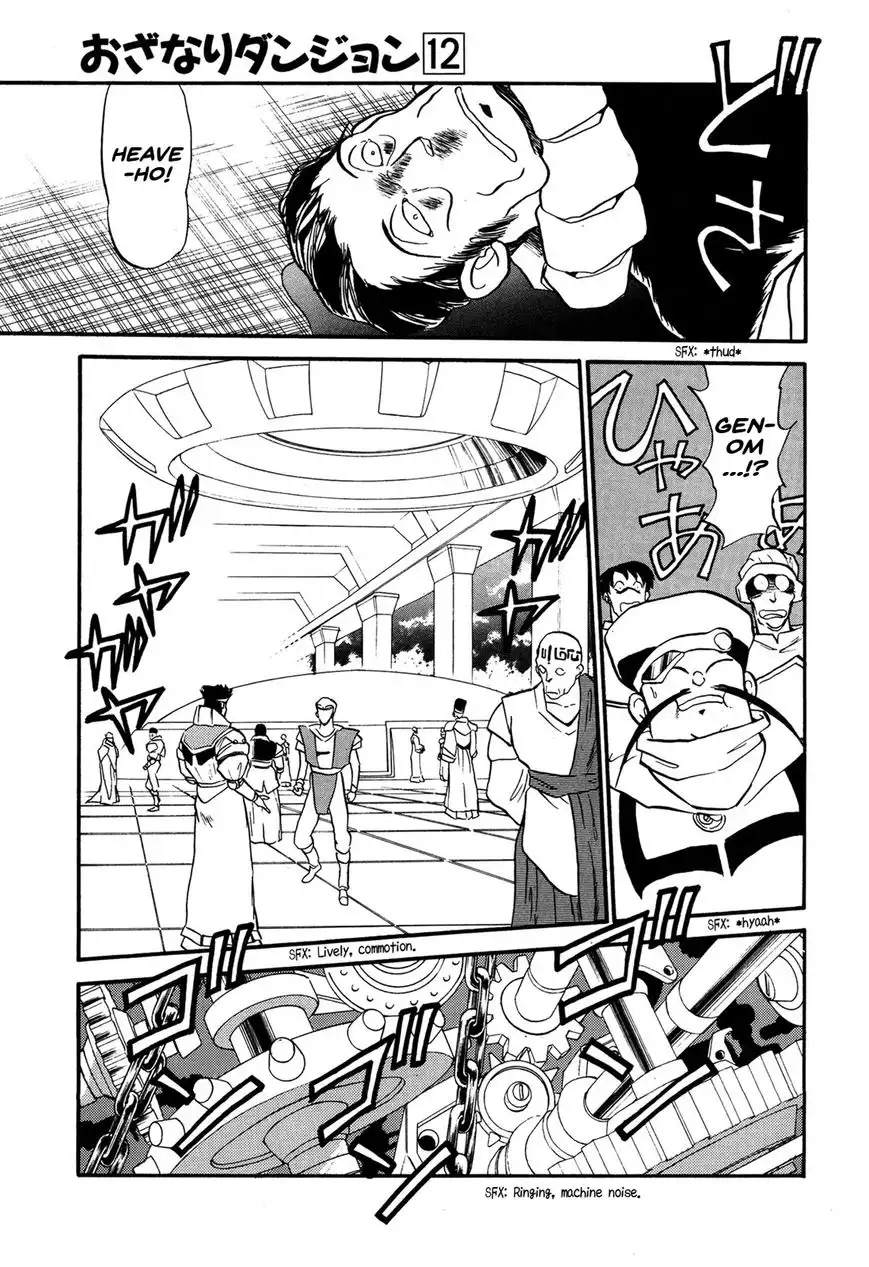 Ozanari Dungeon Chapter 69 18